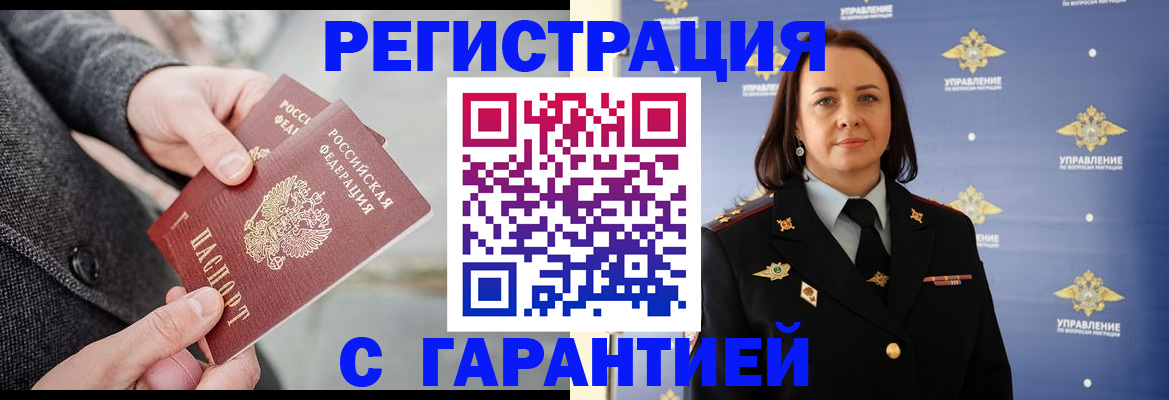 документы о проживании ребёнка в Скопине