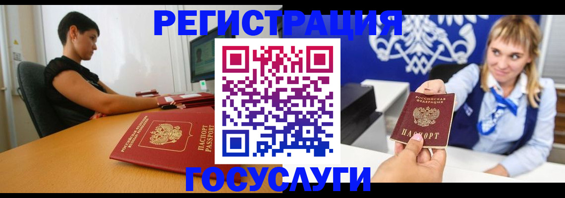 пропишу в квартире в Скопине